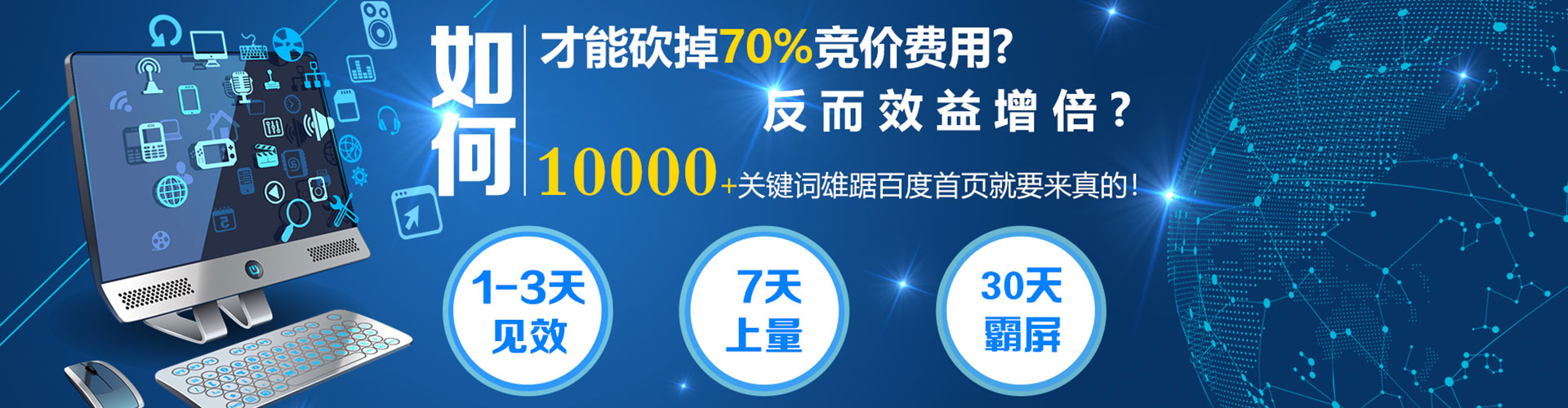 张家港sem竞价员