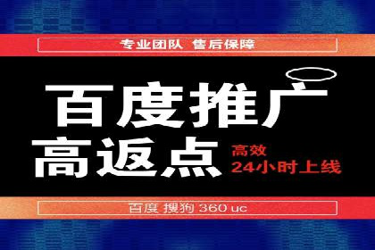 SEM专员案例：精准定位策略