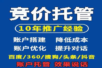 百度推广效果对比：传统广告与数字广告的差异