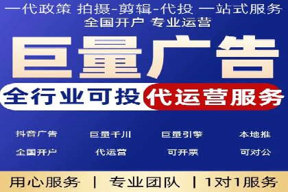 开户即享高返点：快速盈利的秘诀